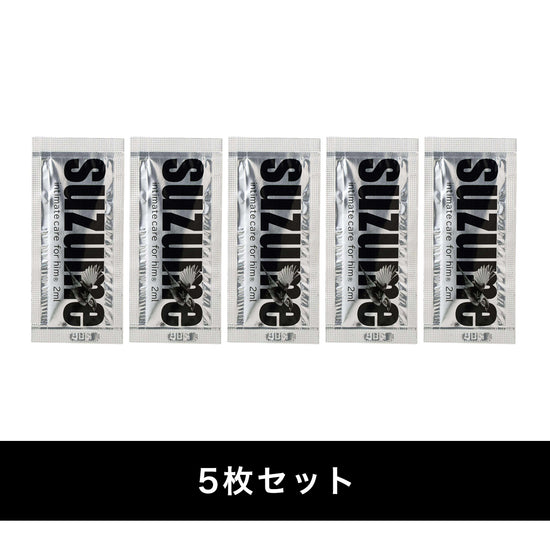suzume-item-5_550x550.jpg?v=