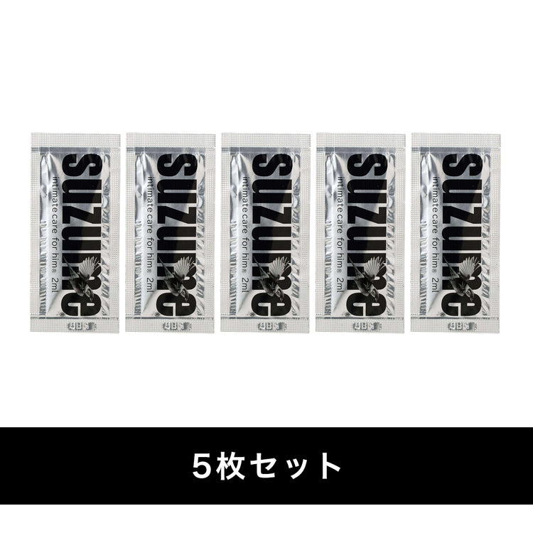 suzume 男性向けインティメイトケアオイル 2mlパウチ×5枚セット スズメ suzume 男性向けデリケートゾーンオイル 2mlパウチ×5枚セット